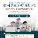 공단카정비 이미지