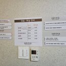 디바인리조트 | 홍천 독채펜션 추천 풀빌라 디바인 리조트 P4 후기~