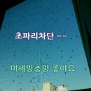 중흥S클래스아파트 티스토리