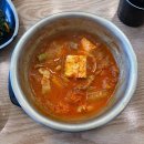 오렌지가요주점 다이닝코드