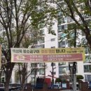 백성욱왕소금구이 이미지