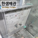 마석주공아파트 이미지