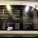꼬장솥뚜껑삼겹살 이미지