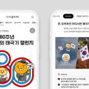카카오일 이미지
