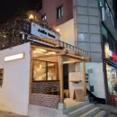 [안양] 분위기 좋은 석수동 카페 카페테로 / CAFE TERO