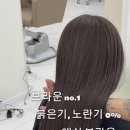 대전미용실 이미지