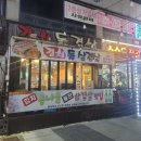 포항문덕맛집 [문덕김치돌삼겹살] 삼겹살과 김치의 조합이..味쳤어요(외식하기 좋은 곳)