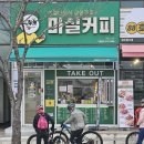 온채당 갓바위점 이미지