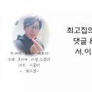 미성화로구이 이미지