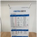 행복한텔레콤