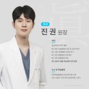 상암 진 동물의료센터 이미지