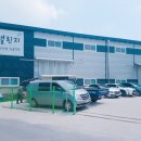 아주배드민턴구장
