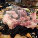 조약돌삼겹살