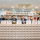 부산진구장애인복지관 웹이코노미