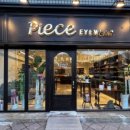 피스안경원 이미지