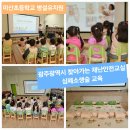 미산초등학교병설유치원 이미지