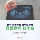 영도치과의원 이미지