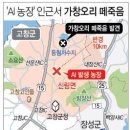 동림농장 이미지