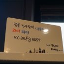 명륜진사갈비진해 이미지