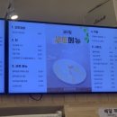 강다짐 이미지