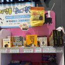 참약사 수원스타약국 이미지