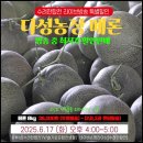 다성농장 이미지