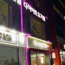 공차순천신대점 이미지