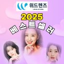 렌즈타운위드안경 이미지