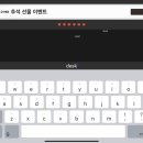 나도 타자왕 이미지