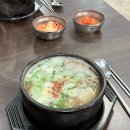 태평천하 | 대전 명물 태평소국밥 웨이팅 및 솔직후기