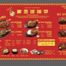 왕초식당 이미지