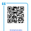 천우인력 네이버블로그
