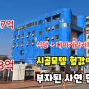 유정모텔 이미지