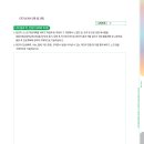 세종국제고등학교 이미지