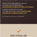 이선 카카오 검색결과