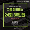 동방 짐 이미지