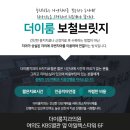 더이룸치과의원 이미지