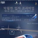 하나의선택 이미지