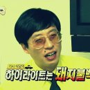장수기사식당