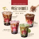 셀렉토커피 용인신동백점 이미지