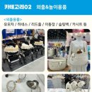 요세라코리아 이미지