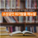 범안로8번길 이미지