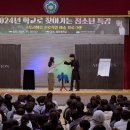 마술 | 진로직업 마술공연 후기 MFC매직컴퍼니