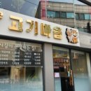 한우와한돈 이미지