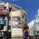 봉선네정육점 | 한우큰마당 봉선점 << 봉선동 정육점 / 한우 후기