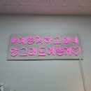 베라스킨뷰티