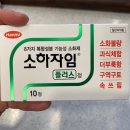 마포초록약국 이미지