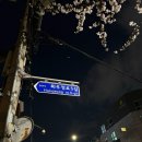 희우정로 31 네이버블로그