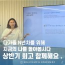 [후기] 세무대리인 상반기 회고+ 연봉협상 데이터 쌓는법 워크샵