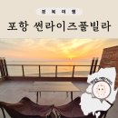 또또와노래방 이미지